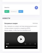 Анкета проститутки Адель - метро Пресненский, возраст - 23