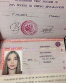 Анкета проститутки Вероника - метро Хорошевский, возраст - 25