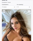 Анкета проститутки Ксюша - метро Чертаново Центральное, возраст - 26